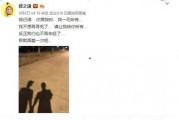 吃瓜群众娱乐爆料事件
