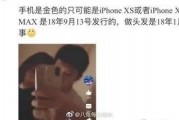 娱乐吃瓜李小璐视频,娱乐吃瓜背后的真相揭秘