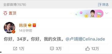 娱乐圈吃瓜暗语是什么